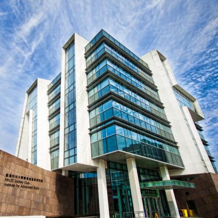 HKUST photo